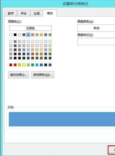 怎么在excel表中使用函数填充颜色?在excel表中使用函数填充颜色的教程
