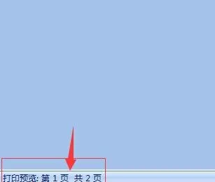 如何在excel中删除多余的表格?在excel中删除多余的表格方法