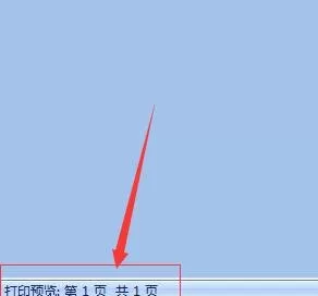 如何在excel中删除多余的表格?在excel中删除多余的表格方法