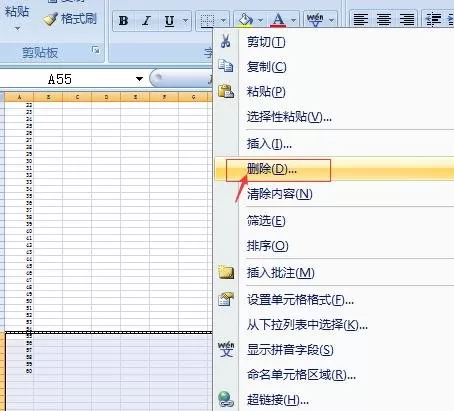 如何在excel中删除多余的表格?在excel中删除多余的表格方法