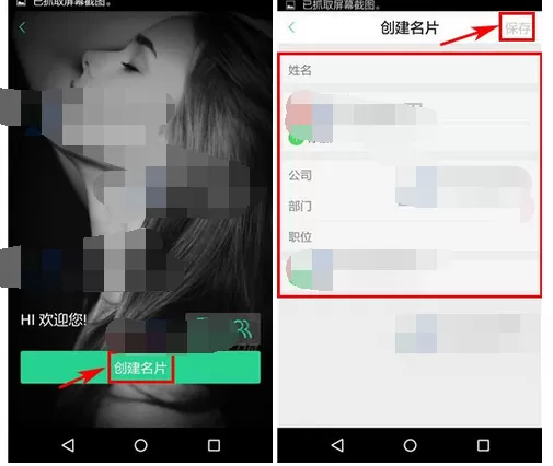 如何在动本中创建名片? 在动本中创建名片的教程