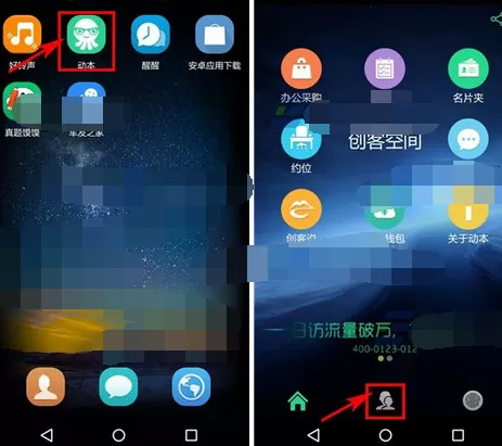 如何在动本中创建分组？在动本中创建分组的具体操作