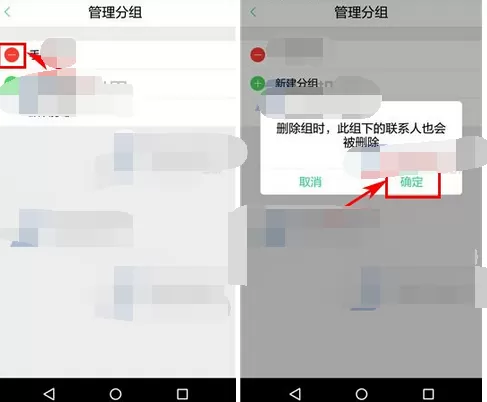 如何在动本中删除分组?在动本中删除分组的具体方法