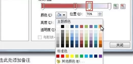 在ppt2010中给文字添加渐变效果的具体步骤