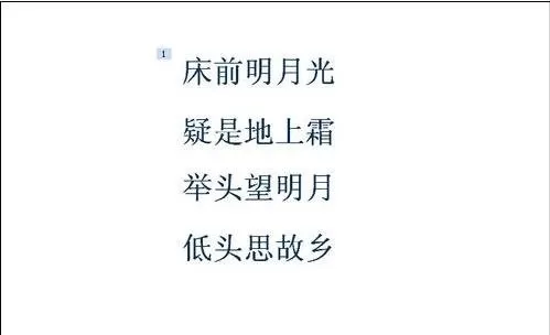 如何在ppt2007中设置出现顺序?在ppt2007中设置出现顺序的教程