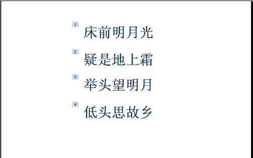如何在ppt2007中设置出现顺序?在ppt2007中设置出现顺序的教程