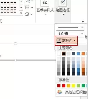 如何在PPT2010制作缺失拼图?在PPT2010制作缺失拼图的教程