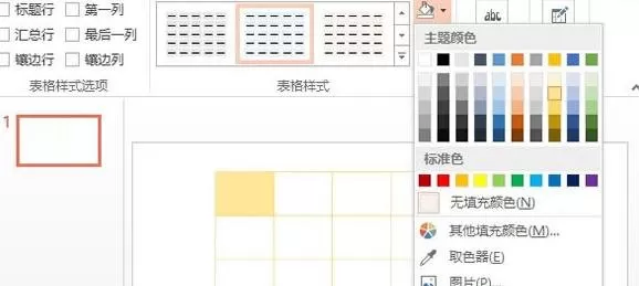 如何在PPT2010制作缺失拼图?在PPT2010制作缺失拼图的教程