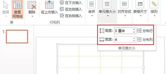 如何在PPT2010制作缺失拼图?在PPT2010制作缺失拼图的教程
