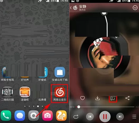 网易云音乐怎样查看歌曲评论？网易云音乐查看歌曲评论教程