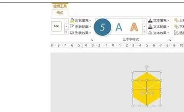 如何在ppt2013中绘制立体图形?在ppt2013中绘制立体图形的方法