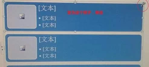 如何在ppt2010中使用smartart工具?ppt2010中smartart工具的使用方法