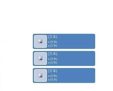 如何在ppt2010中使用smartart工具?ppt2010中smartart工具的使用方法