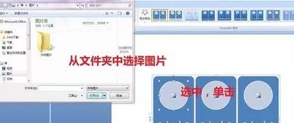 如何在ppt2010中使用smartart工具?ppt2010中smartart工具的使用方法