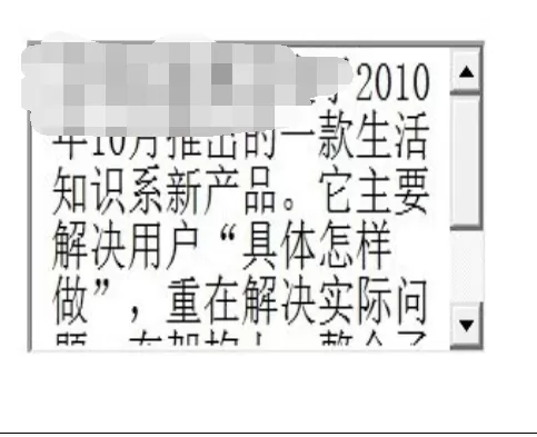 怎么在ppt2010中制作滚动条?在ppt2010中制作滚动条的教程