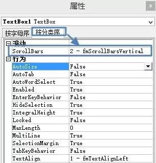 怎么在ppt2010中制作滚动条?在ppt2010中制作滚动条的教程