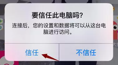 删掉的微信聊天记录还能看到吗?使用苹果恢复大师就可以