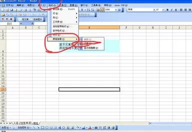 怎么在excel单元格中调整文字行距?在excel单元格中调整文字行距的教程