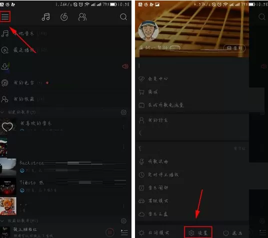 网易云音乐如何清除视频缓存？清除视频缓存教程