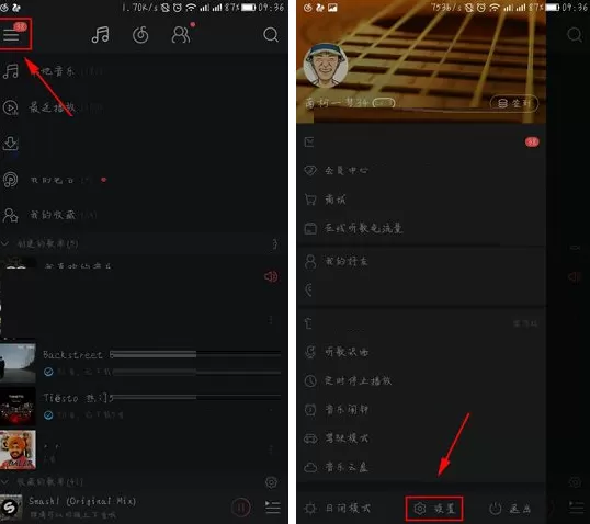 网易云音乐如何添加桌面小部件？