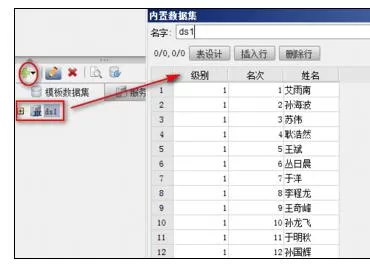 怎么在Excel表格中设置组内分栏?Excel表格设置组内分栏的教程