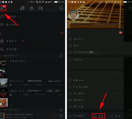 网易云音乐如何隐藏个人信息？网易云音乐隐藏个人信息教程