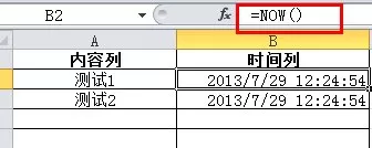 如何使用excel表格中的显示今日函数？excel表格显示今日函数的用法