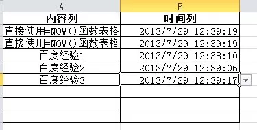 如何使用excel表格中的显示今日函数?excel表格显示今日函数的用法