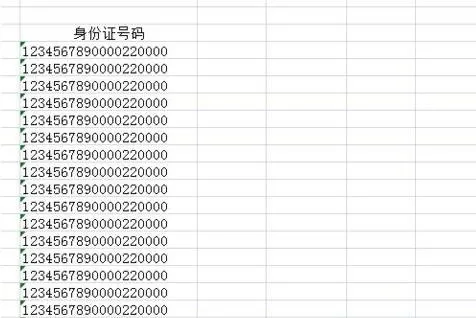 如何在excel中提取单元格数据?在excel中提取单元格数据的教程