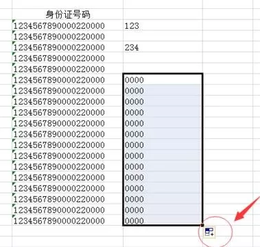 如何在excel中提取单元格数据?在excel中提取单元格数据的教程