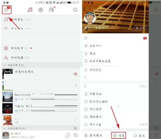 网易云音乐如何开启歌词翻译？开启歌词翻译教程
