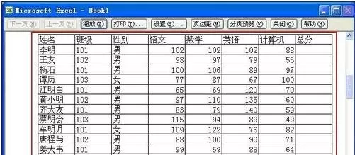 如何在excel中给表格添加实线?在excel中给表格添加实线的教程