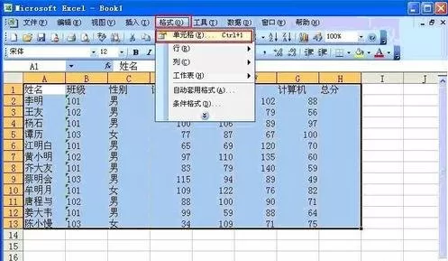 如何在excel中给表格添加实线?在excel中给表格添加实线的教程