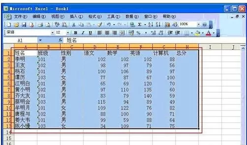 如何在excel中给表格添加实线？在excel中给表格添加实线的教程