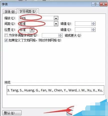 如何对齐word中的英文?word中的英文的对齐方法