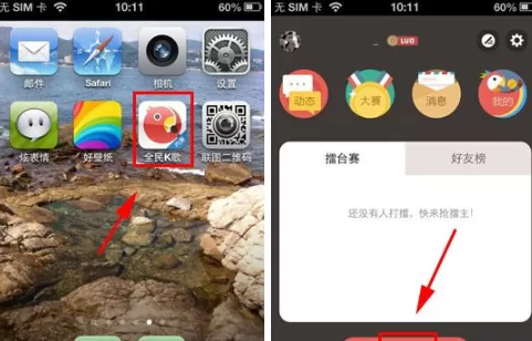 全民K歌怎样上传作品?全民K歌上传作品的具体操作