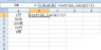 在Excel中批量去除单元格内中最后一个字符的具体步骤