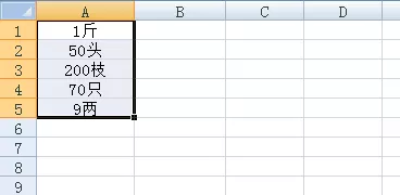 在Excel中批量去除单元格内中最后一个字符的具体步骤