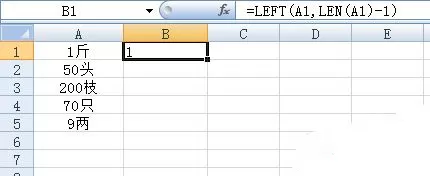 在Excel中批量去除单元格内中最后一个字符的具体步骤