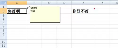 如何解决Excel表格批注不显示的问题?Excel表格批注不显示的解决方法