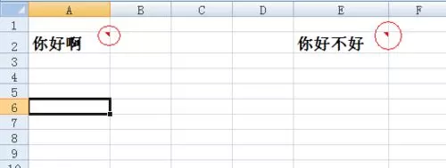 如何解决Excel表格批注不显示的问题?Excel表格批注不显示的解决方法