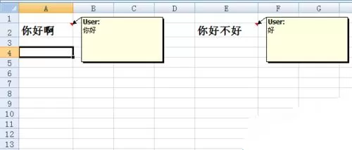 如何解决Excel表格批注不显示的问题?Excel表格批注不显示的解决方法