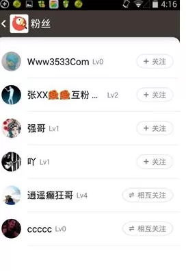 全民K歌怎样查看我的粉丝?全民K歌查看我的粉丝教程