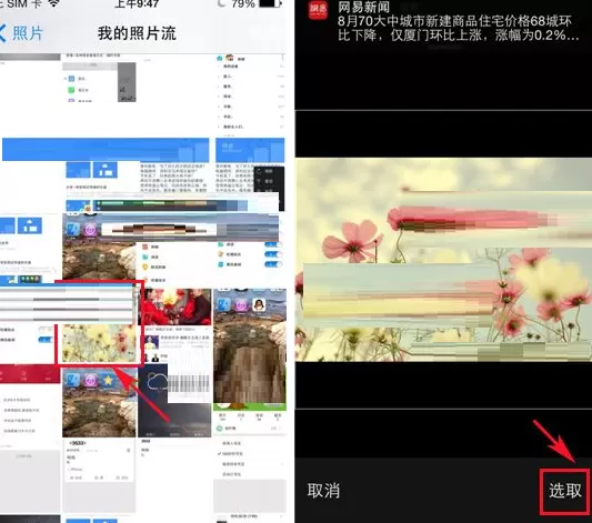 全民K歌怎样添加相册照片?全民K歌添加相册照片教程
