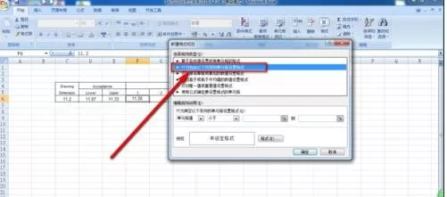 怎么在Excel中设置条件格式?在Excel中设置条件格式的教程