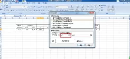 怎么在Excel中设置条件格式?在Excel中设置条件格式的教程