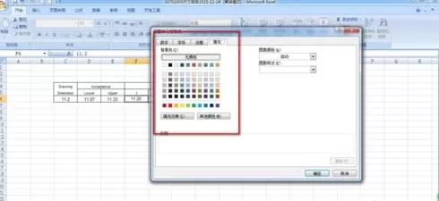 怎么在Excel中设置条件格式?在Excel中设置条件格式的教程