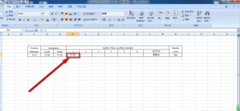 怎么在Excel中设置条件格式？在Excel中设置条件格式的教程