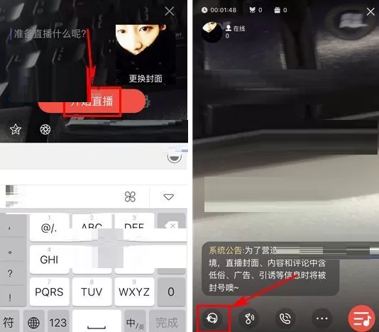全民K歌直播如何美颜?全民K歌直播美颜的方法