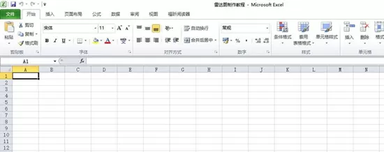 如何在Excel表格中制作雷达图表?Excel表格制作雷达图表的方法